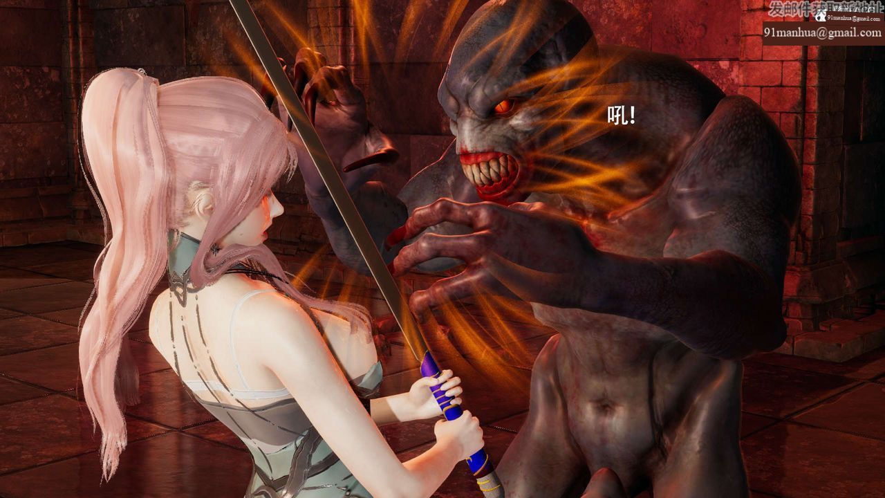 [3D]魔導世界，第29話，第 49 页