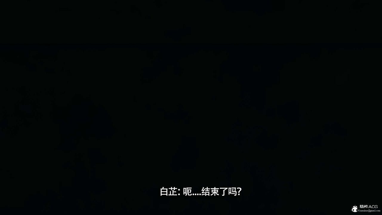 [3D]魔導世界，第29話，第 15 页