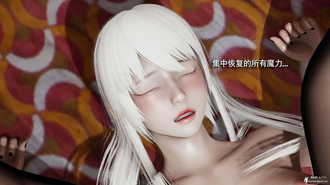 [3D]魔導世界，第30話，第 103 页
