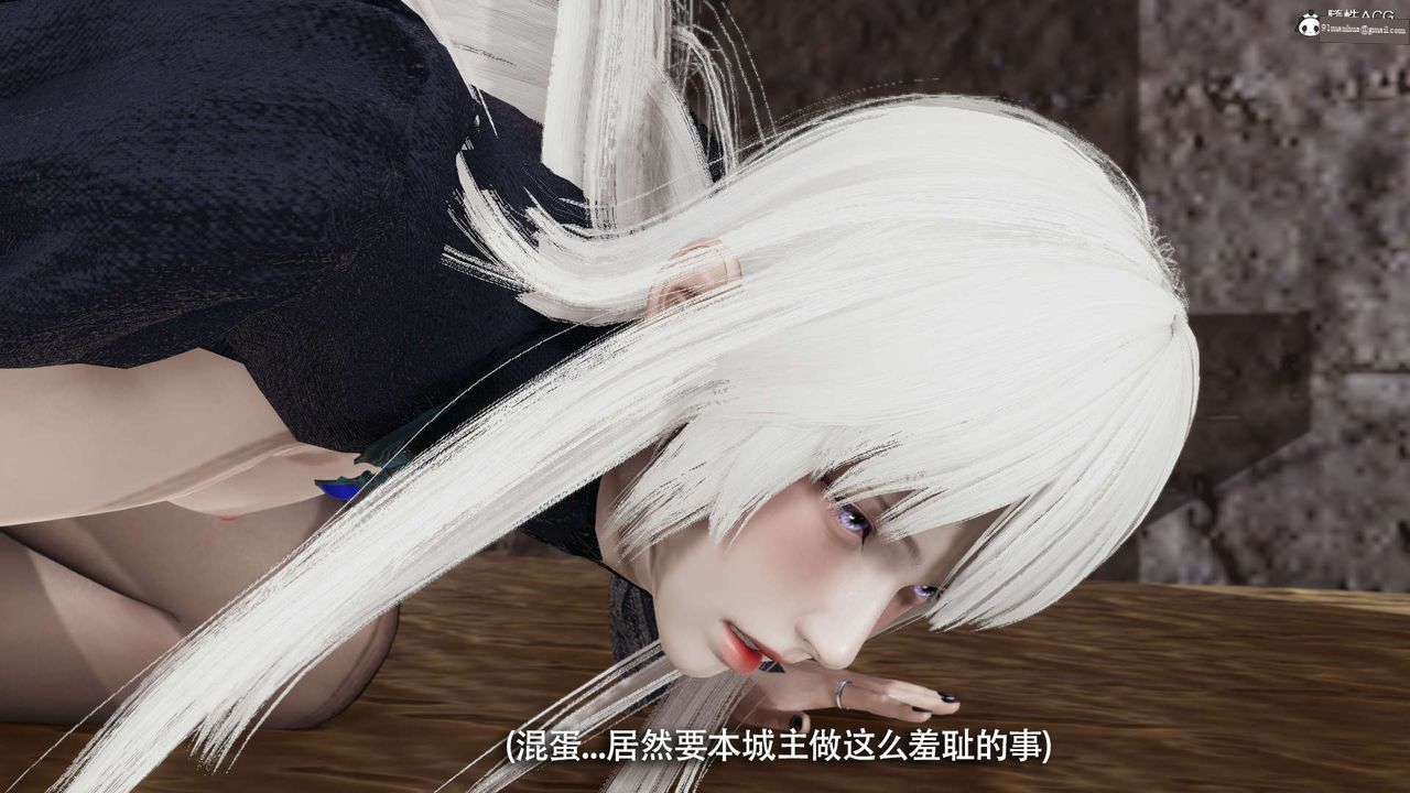 [3D]魔導世界，第30話，第 22 页