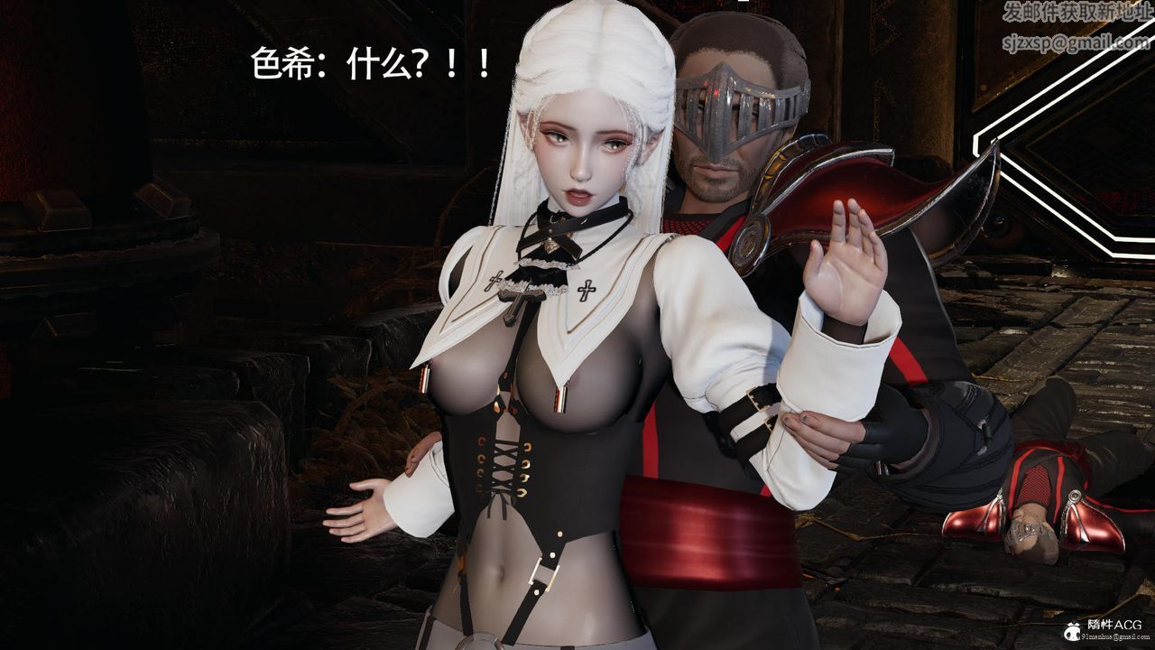 [3D]魔導世界，第31話，第 106 页