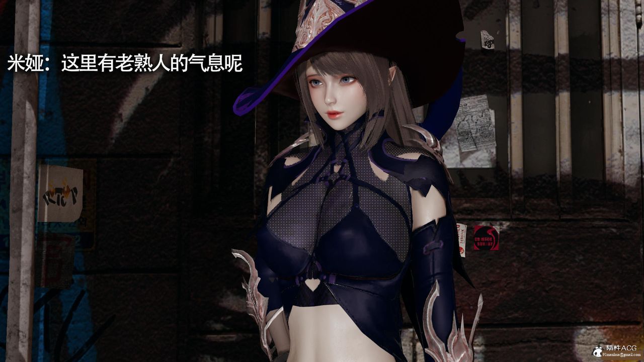 [3D]魔導世界，第31話，第 69 页