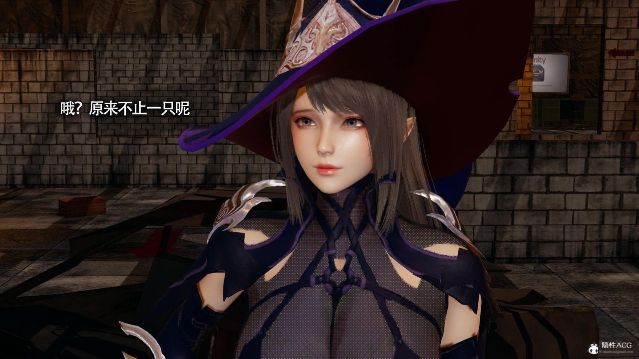 [3D]魔導世界，第31話，第 84 页