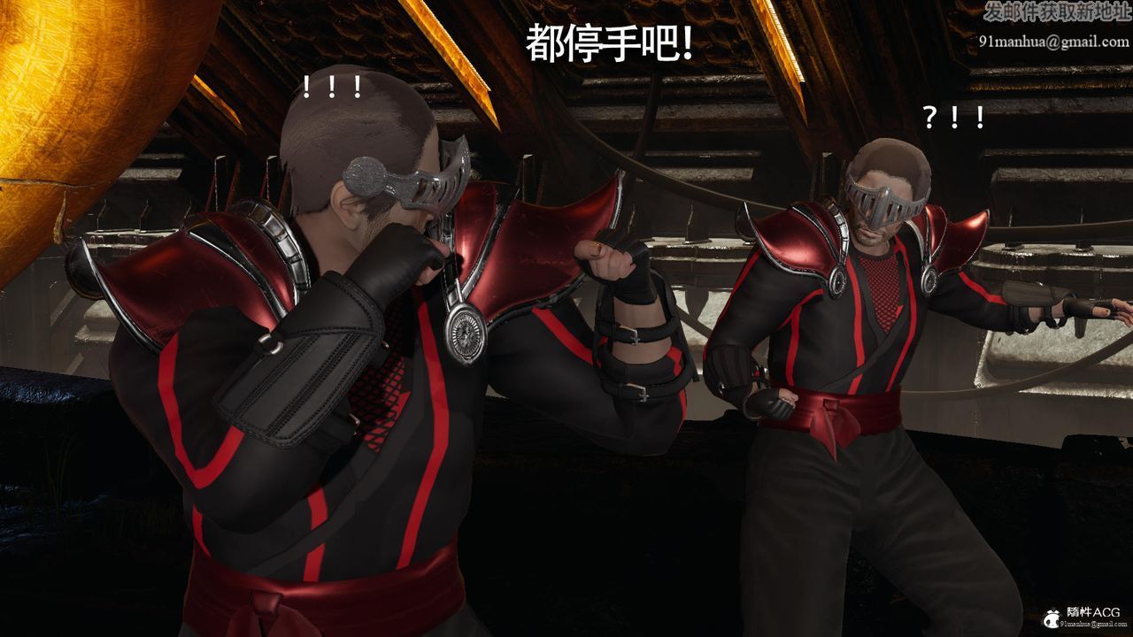[3D]魔導世界，第31話，第 95 页