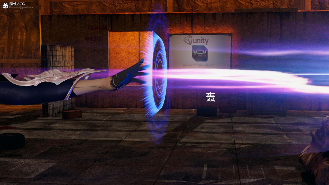 [3D]魔導世界，第31話，第 77 页