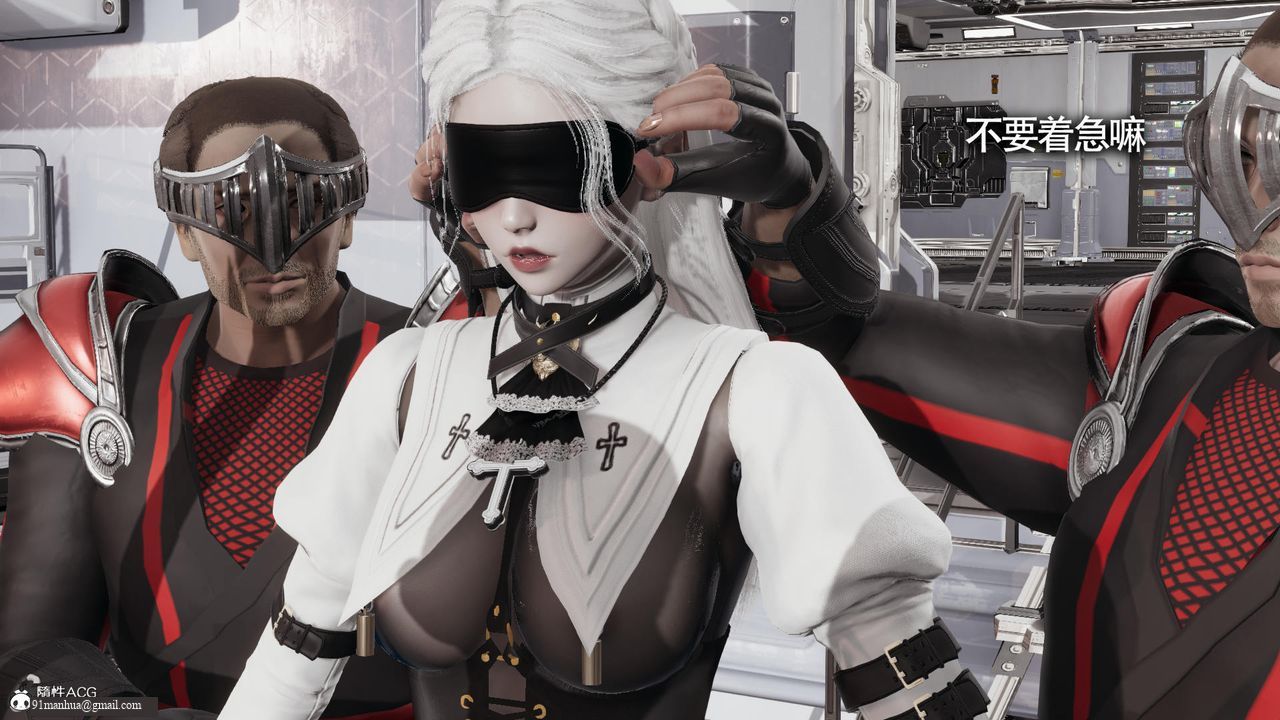 [3D]魔導世界，第32話，第 8 页