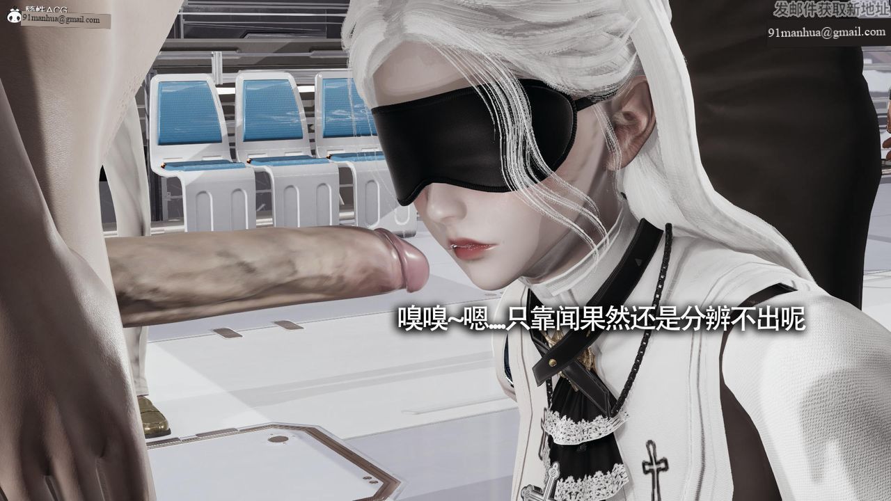 [3D]魔導世界，第32話，第 22 页