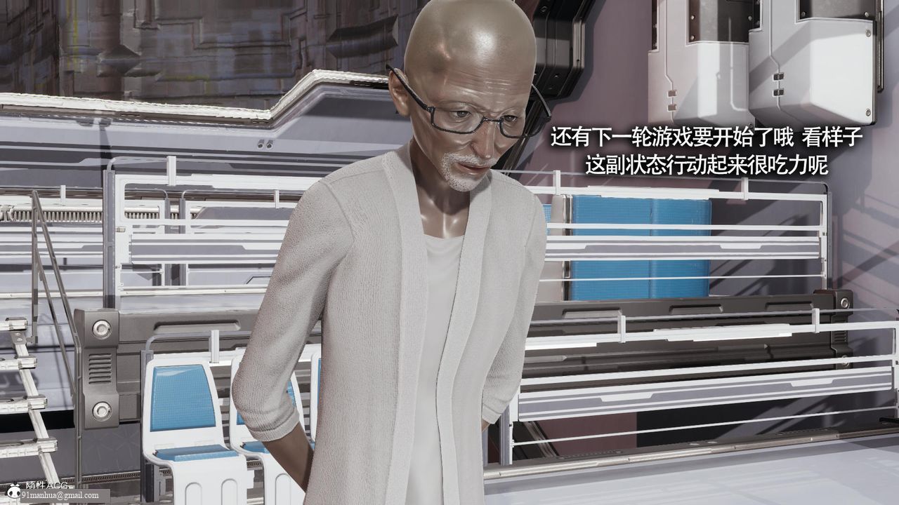 [3D]魔導世界，第32話，第 77 页