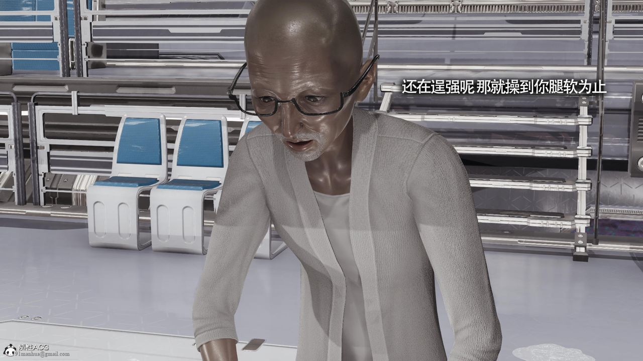 [3D]魔導世界，第33話，第 60 页