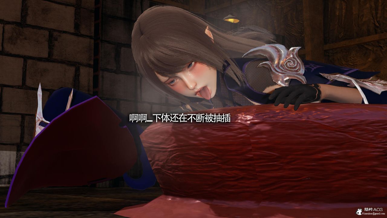 [3D]魔導世界，第34話，第 106 页