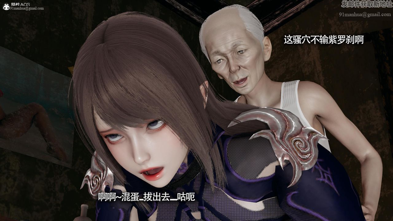 [3D]魔導世界，第34話，第 65 页