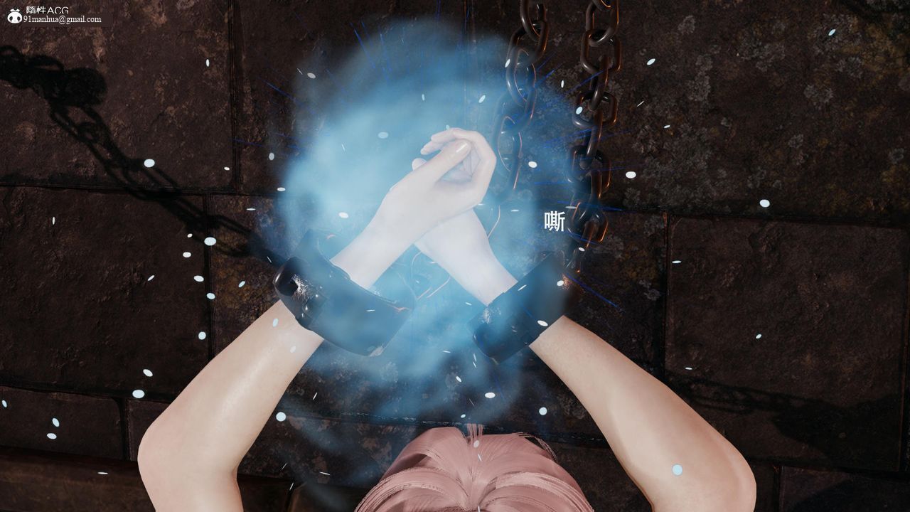 [3D]魔導世界，第35話，第 44 页