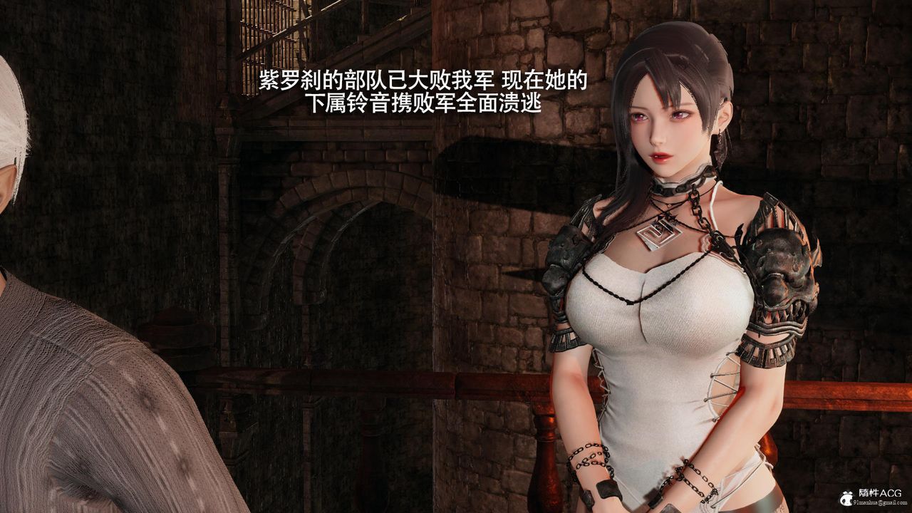 [3D]魔導世界，第35話，第 28 页