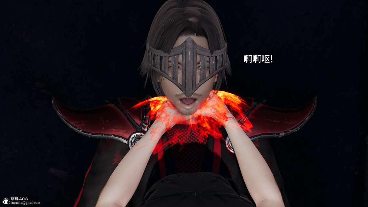 [3D]魔導世界，第35話，第 77 页