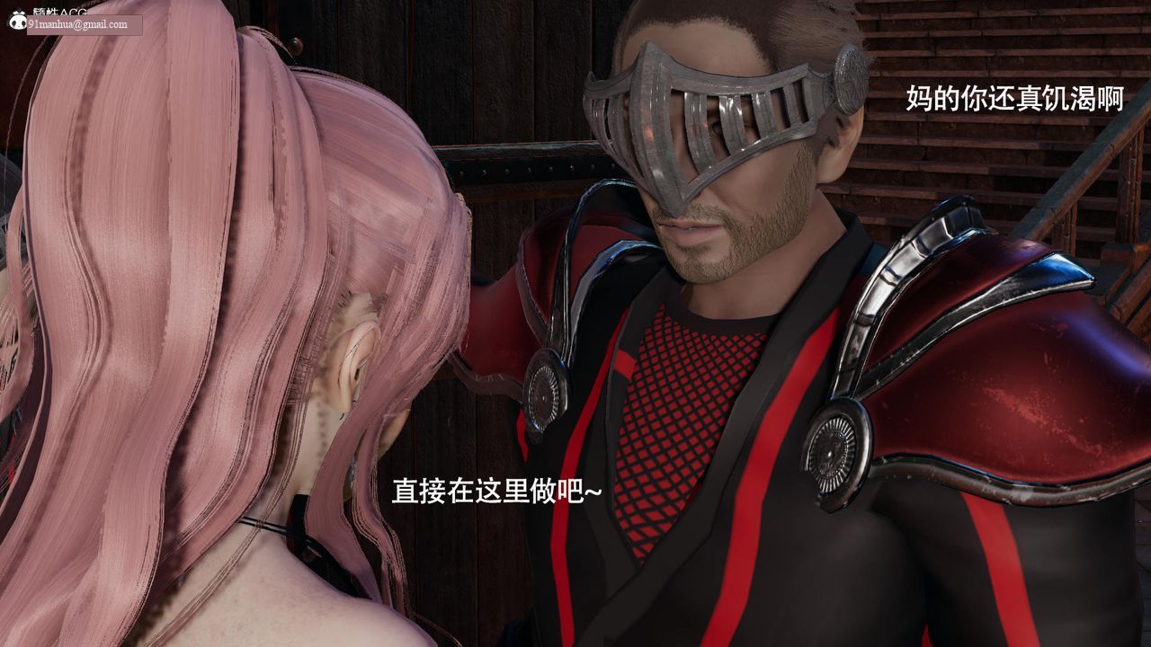[3D]魔導世界，第35話，第 64 页