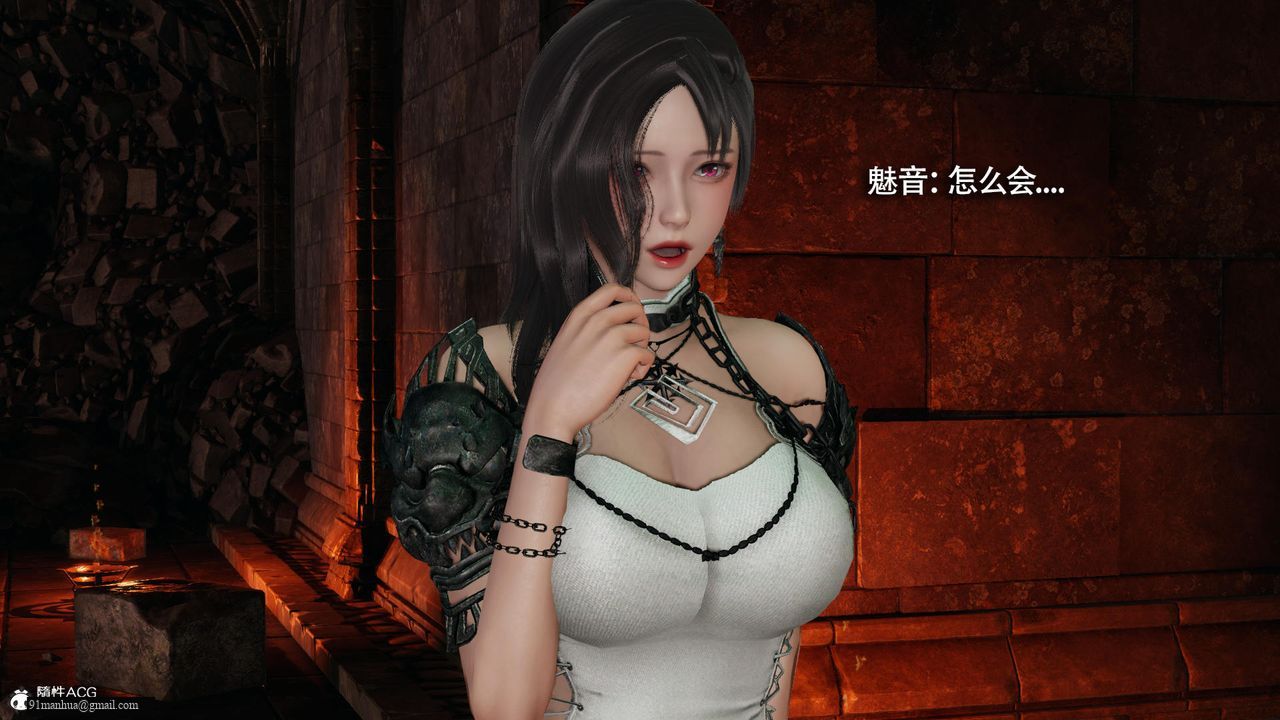 [3D]魔導世界，第36話，第 103 页