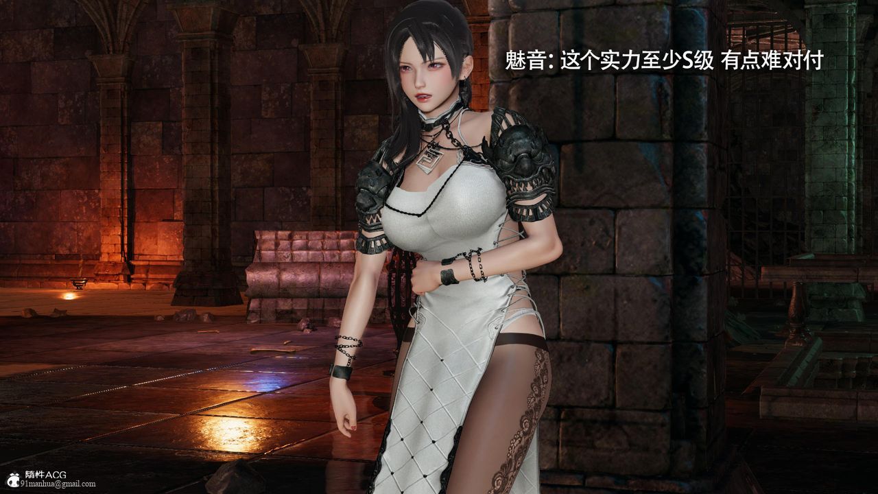 [3D]魔導世界，第36話，第 65 页