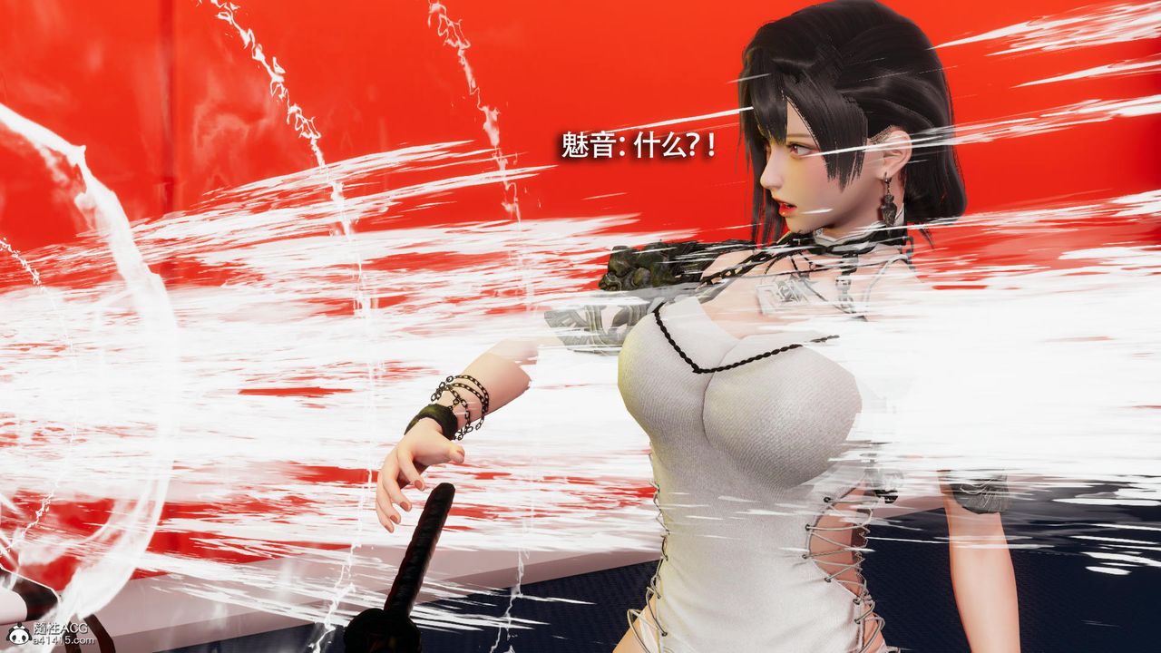 [3D]魔導世界，第36話，第 22 页