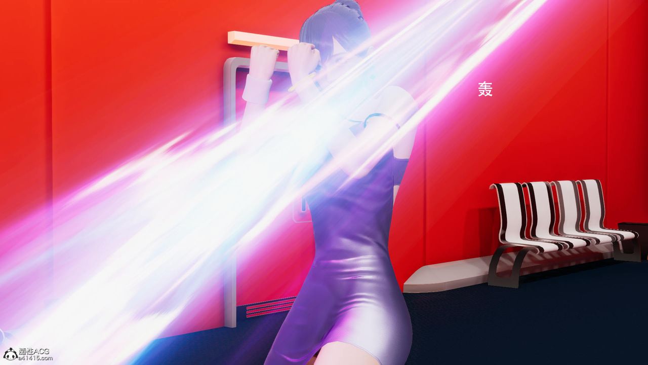 [3D]魔導世界，第36話，第 15 页