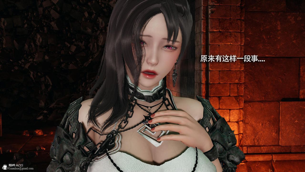 [3D]魔導世界，第37話，第 106 页