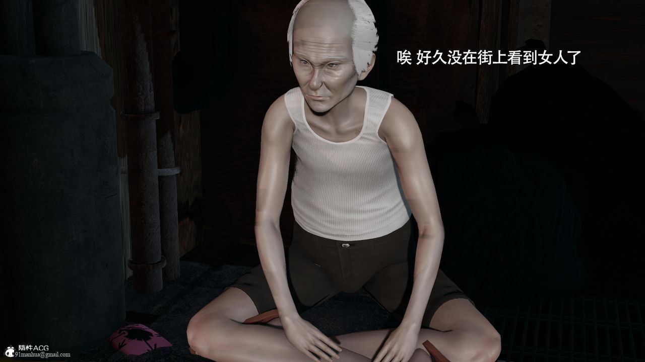 [3D]魔導世界，第37話，第 21 页