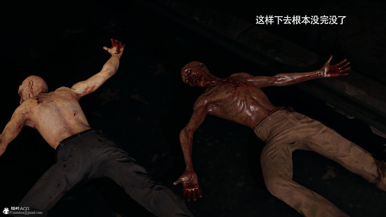 [3D]魔導世界，第38話，第 21 页