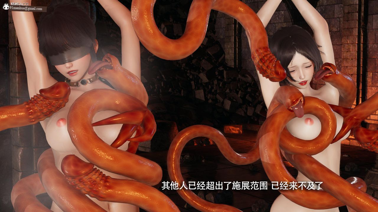 [3D]魔導世界，第39話，第 49 页