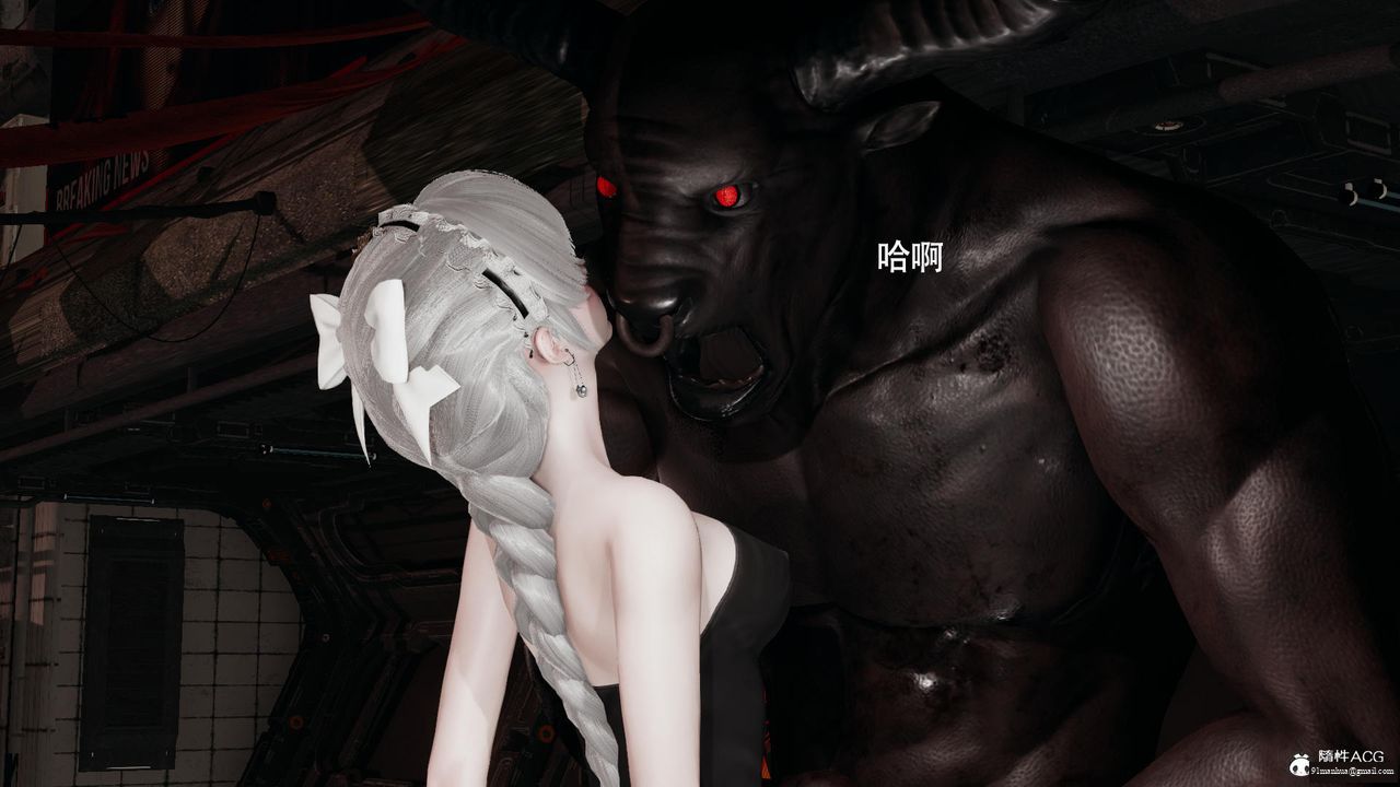 [3D]魔導世界，第39話，第 12 页