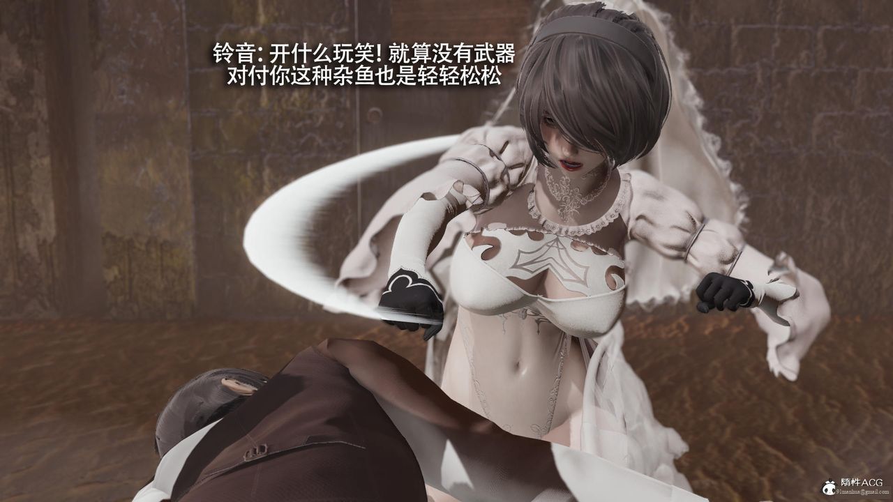 [3D]魔導世界，第39話，第 77 页