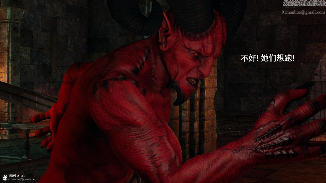 [3D]魔導世界，第39話，第 60 页