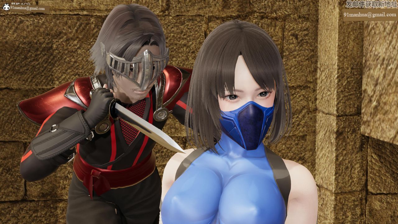 [3D]魔導世界，第40話，第 125 页