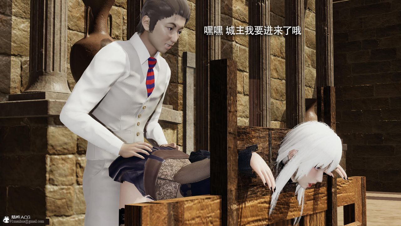 [3D]魔導世界，第40話，第 40 页