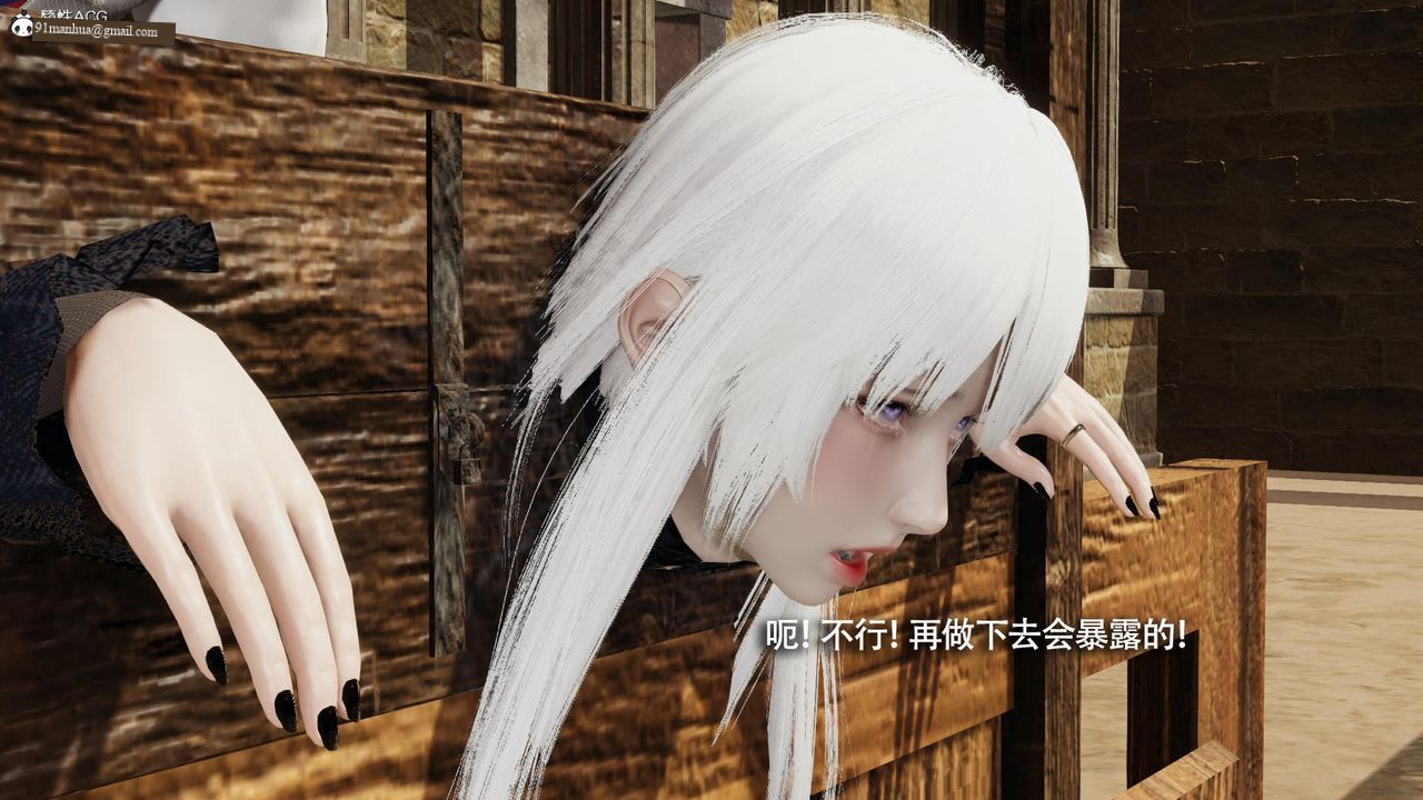 [3D]魔導世界，第40話，第 95 页