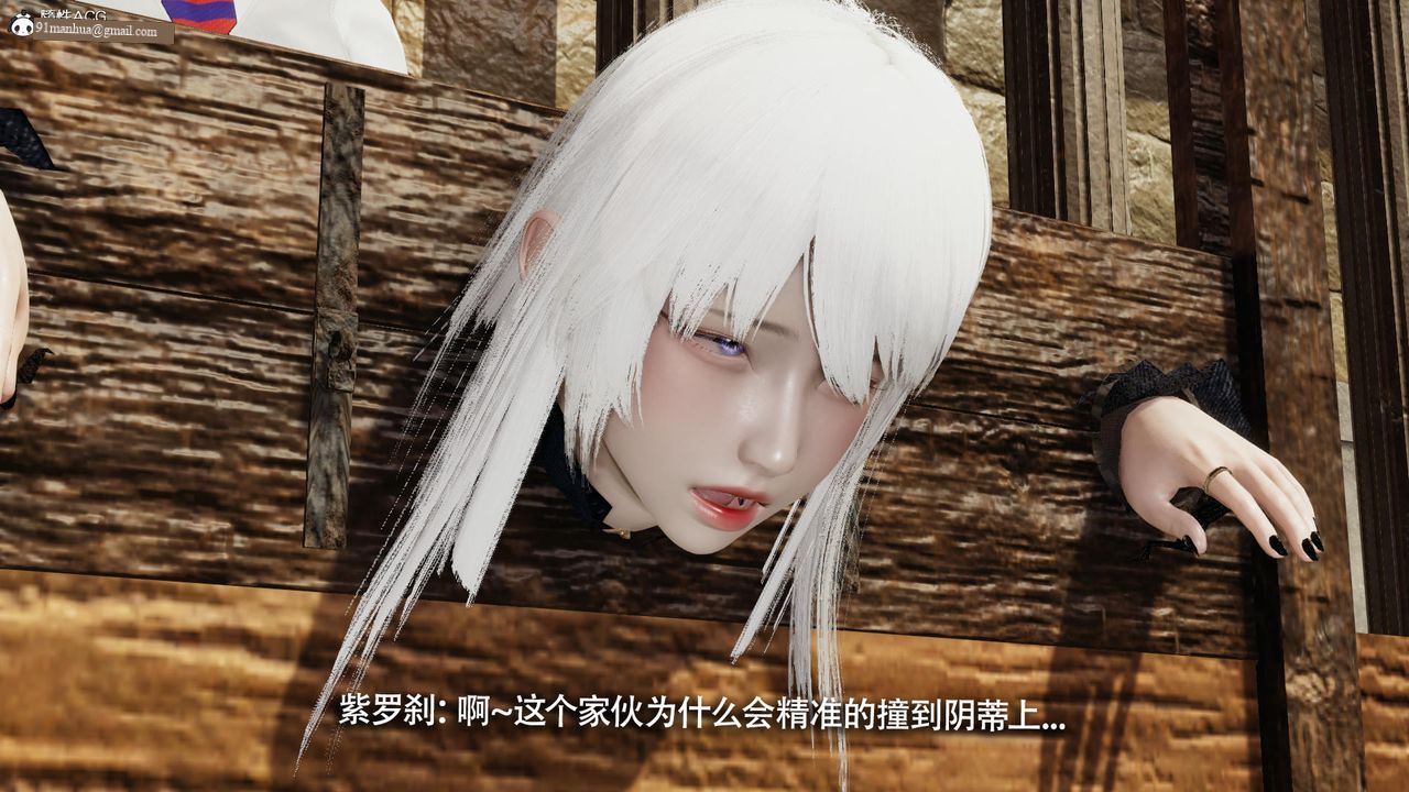 [3D]魔導世界，第40話，第 22 页