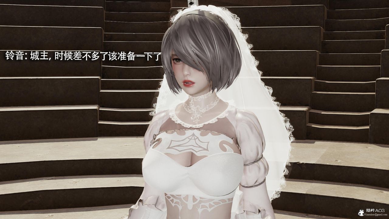 [3D]魔導世界，第40話，第 12 页