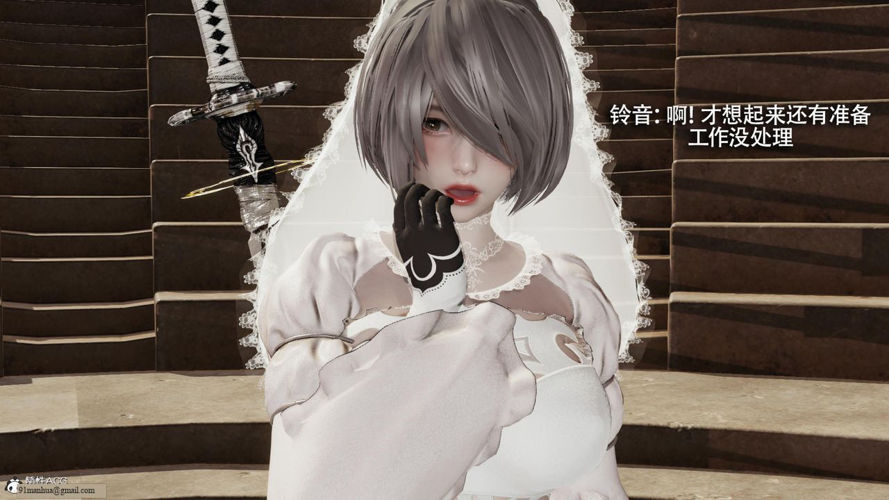 [3D]魔導世界，第40話，第 52 页