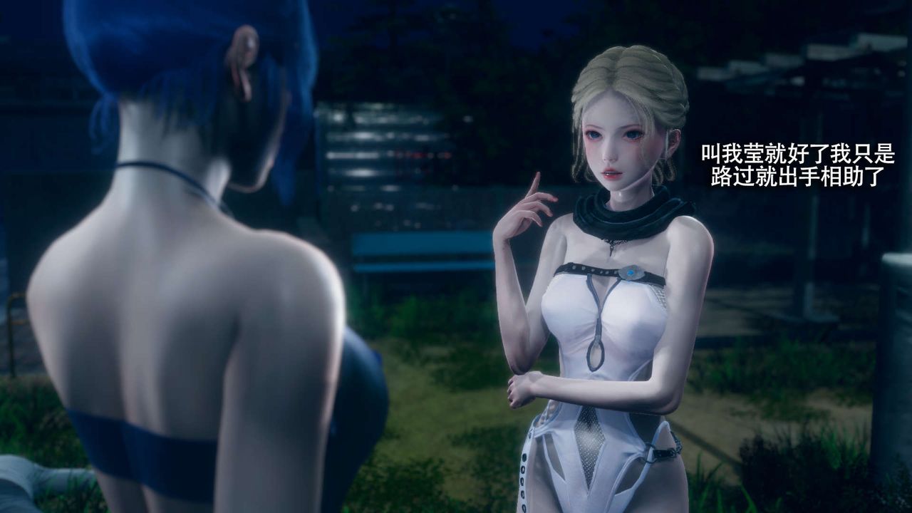 [3D]魔導世界，番外-电车淫狼[无码版]，第 84 页