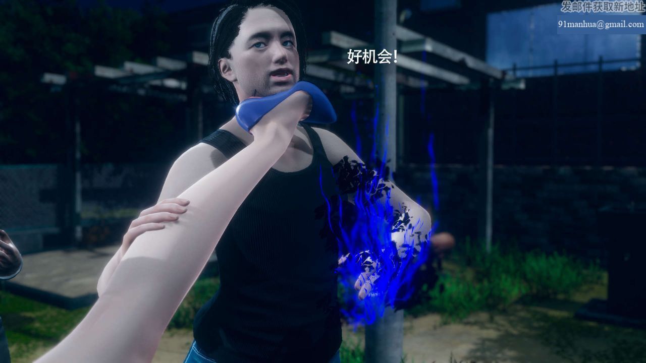 [3D]魔導世界，番外-电车淫狼[无码版]，第 64 页