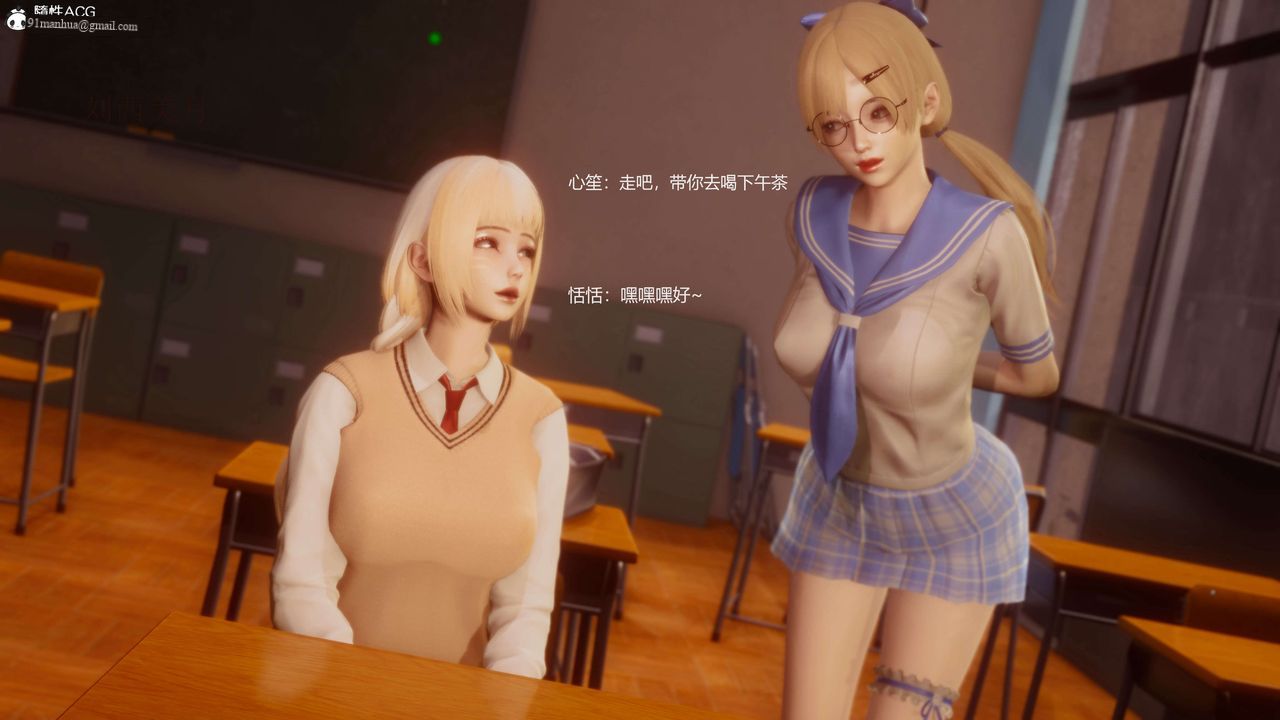 [3D]魔法少女之殤，第01話，第 48 页
