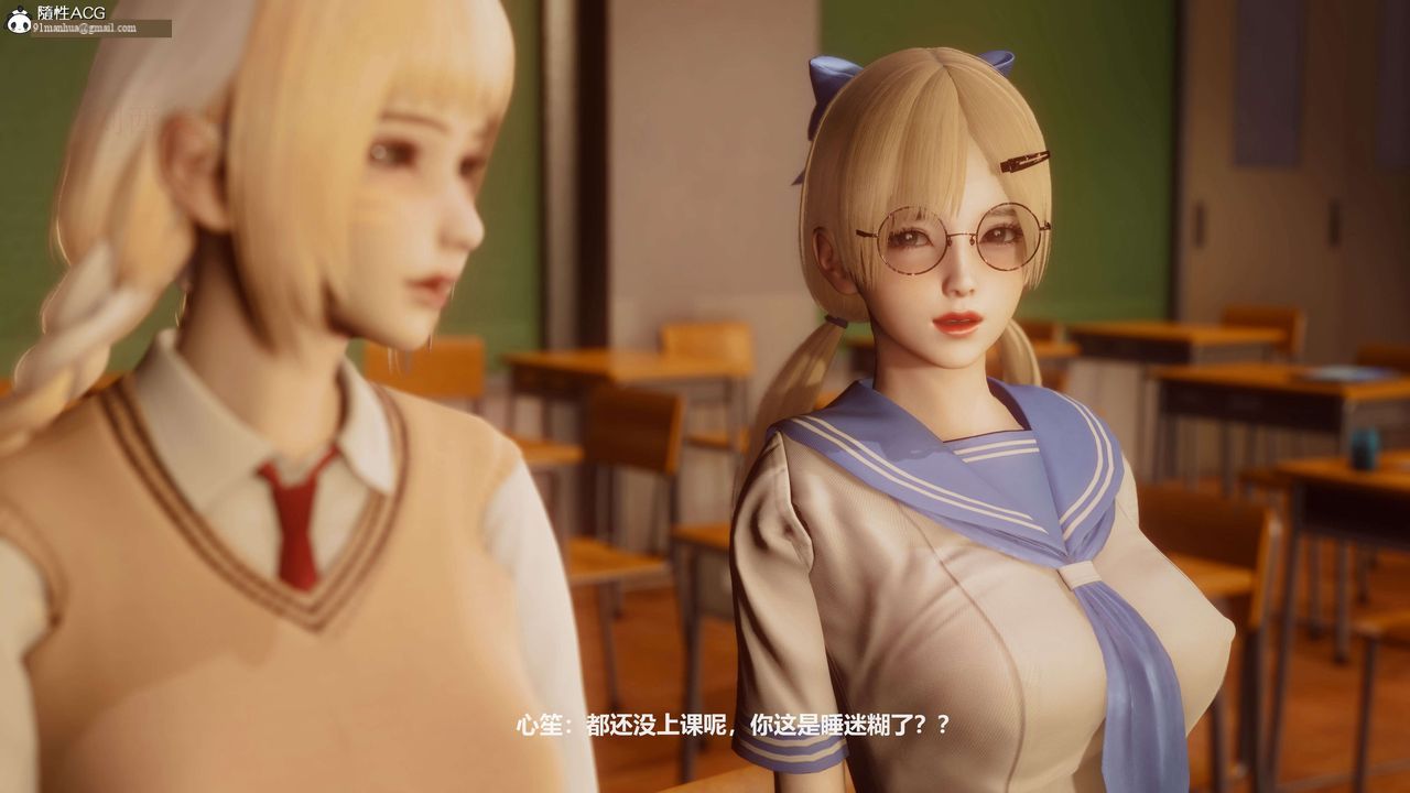 [3D]魔法少女之殤，第01話，第 17 页