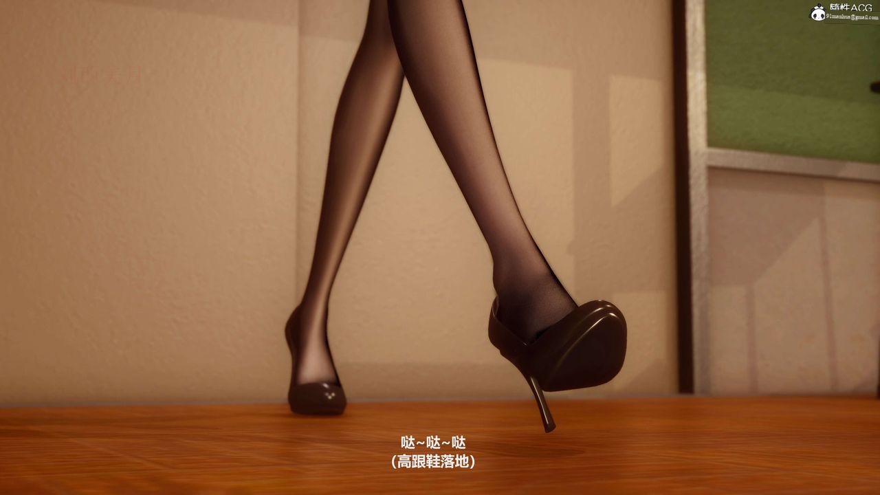 [3D]魔法少女之殤，第01話，第 22 页