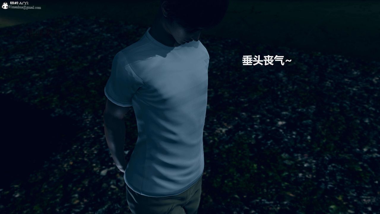 [3D]魔法少女之殤，第01話，第 52 页