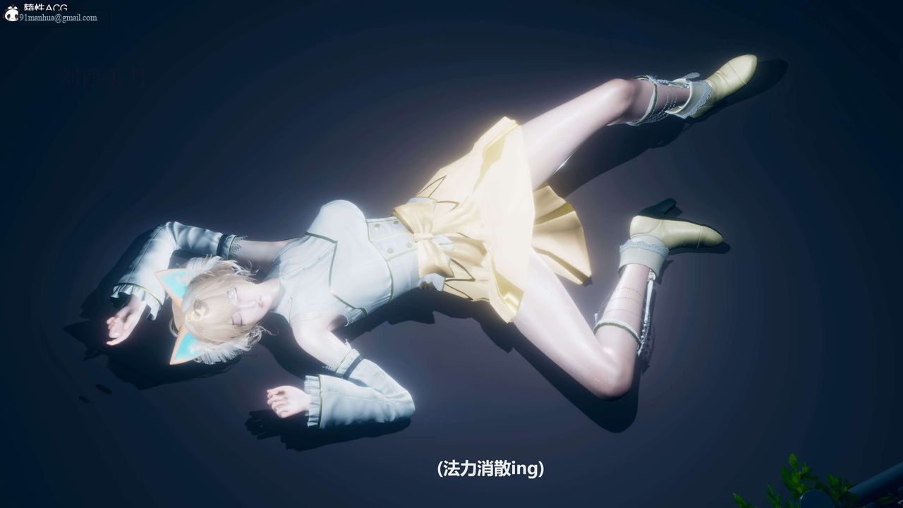 [3D]魔法少女之殤，第03話，第 48 页