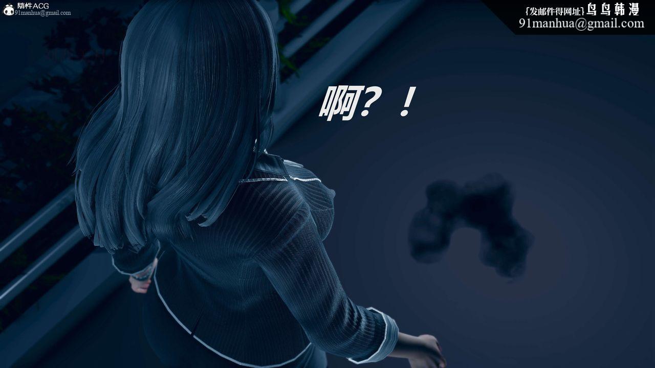 [3D]魔法少女之殤，第05話，第 34 页