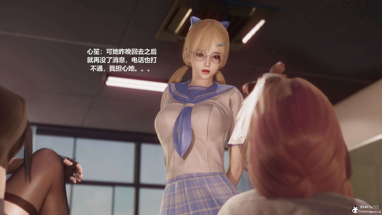 [3D]魔法少女之殤，第05話，第 44 页