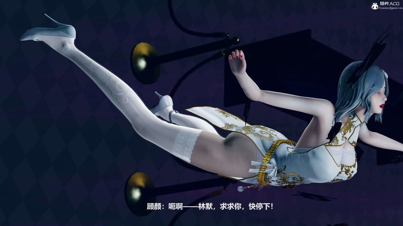 [3D]魔法少女之殤，第06話，第 52 页