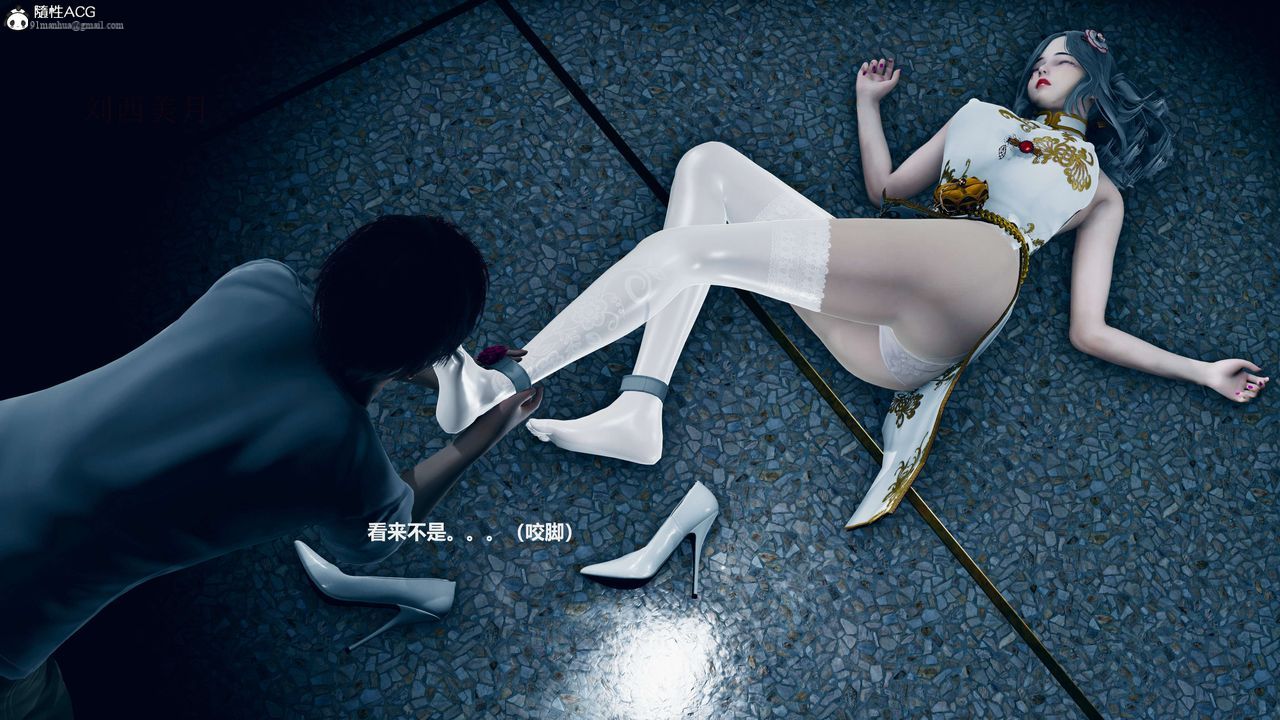 [3D]魔法少女之殤，第07話，第 34 页