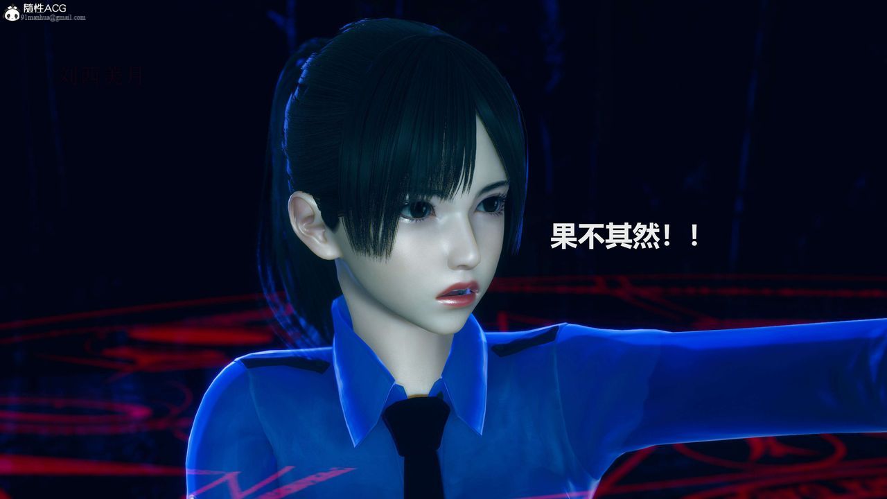[3D]魔法少女之殤，第09話，第 28 页