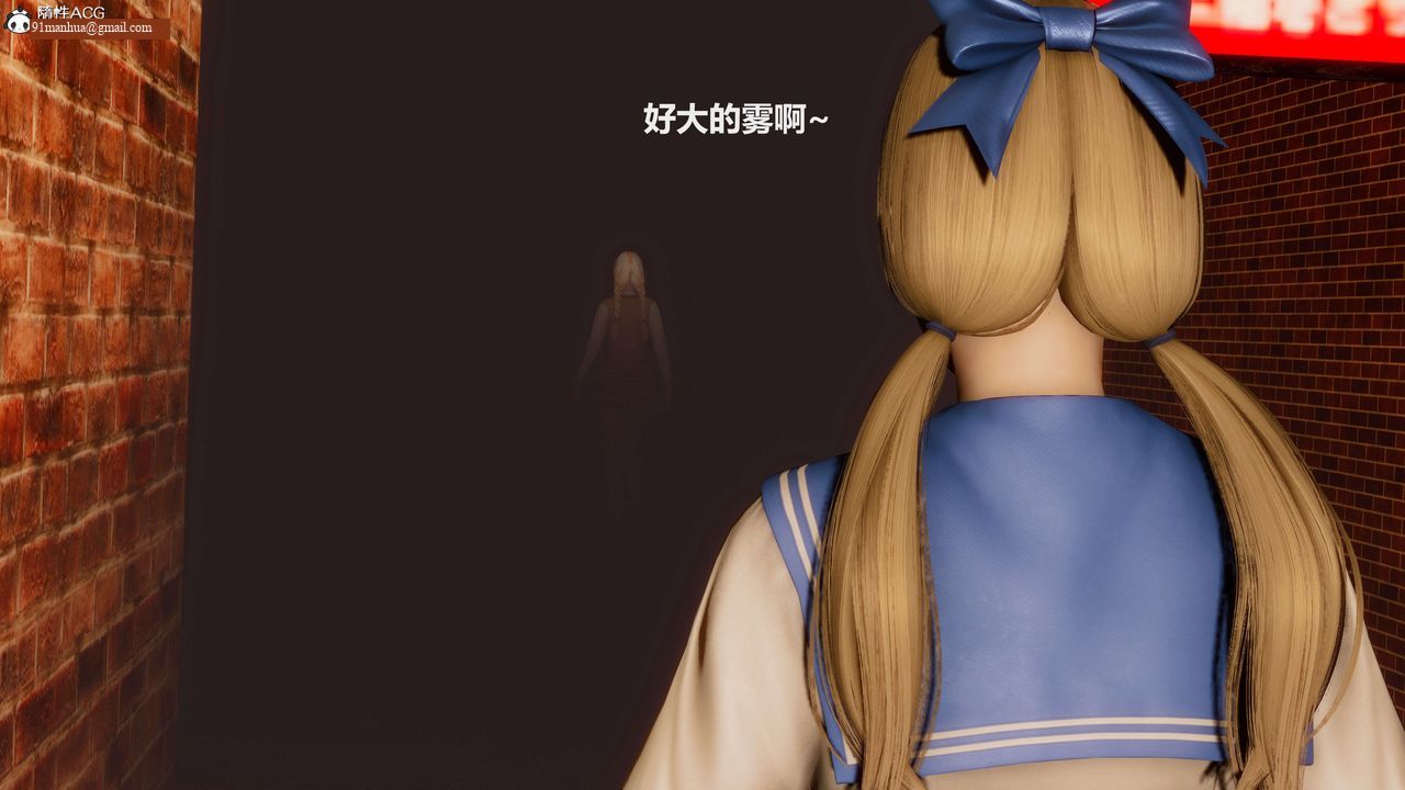 [3D]魔法少女之殤，第10話，第 48 页