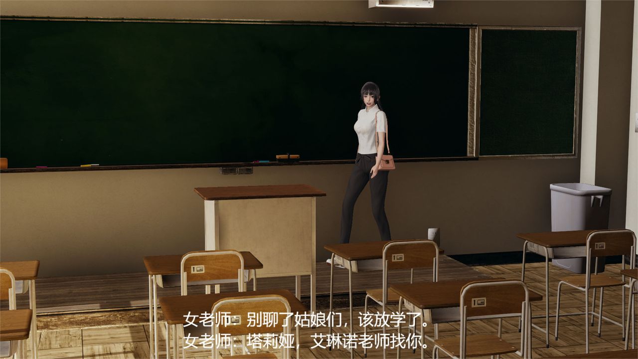 [3D]魔法少女狩獵計劃X5+番外X3，舊版【第01话】，第 25 页